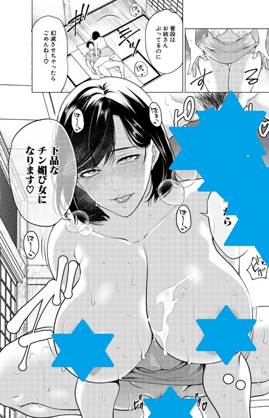 おはようございます!
 
夢幻転生3月号発売しました!
 
アップしている原稿しら載せられないので
700p超えてますw
 
宮原歩先生の「下品なチン媚び女になります
のコマだけで面白い
 
山田クンでwす 