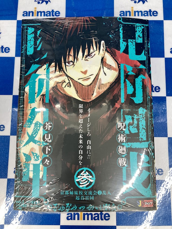 📚書籍入荷情報📚】 本日、2/9㈪入荷致しました📚 ≪雑誌≫ ・週刊少年