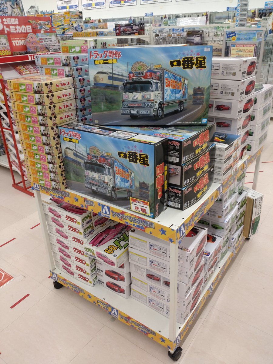 プラモデル】 50周年大特価セール、アオシマ大特価セール共にまだまだ