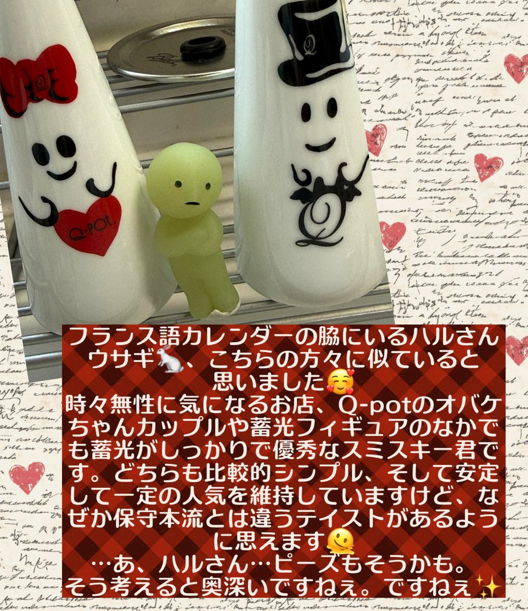【2月9日月曜日の俳句】

シンプルな
顔ほど描き手の
味がでる
