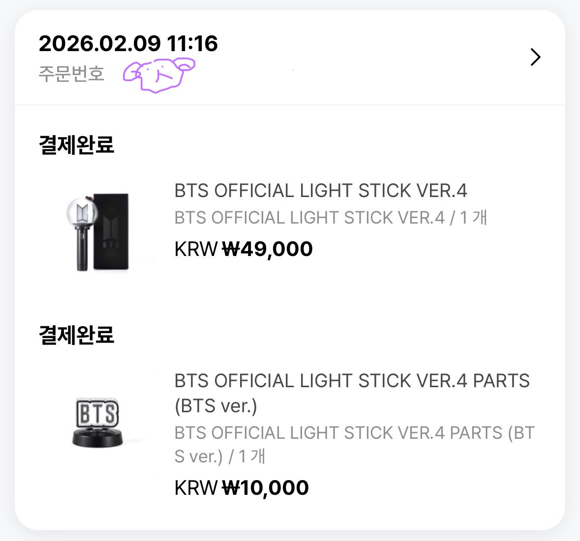 🥢양양 tweet media