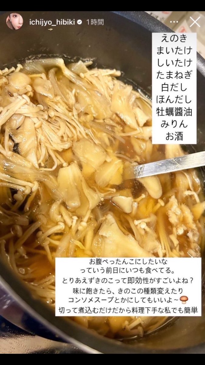 meromeromake's tweet photo. 一条響ちゃんのコレまっっっじでうますぎて一生食べてる。ヘルシーだからスルスル体重落ちるし満腹感もエグくて最高‼️‼️ https://t.co/5JTuKqJyOv