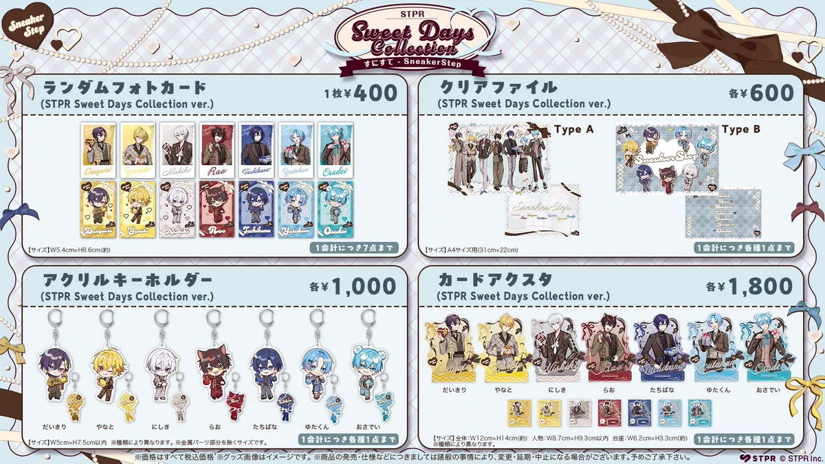 アニメイト池袋本店 on X: 