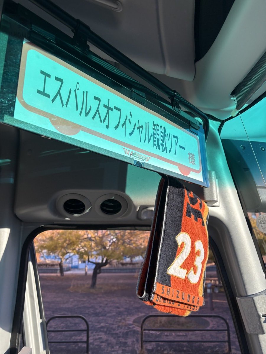 丸勇交通 tweet media