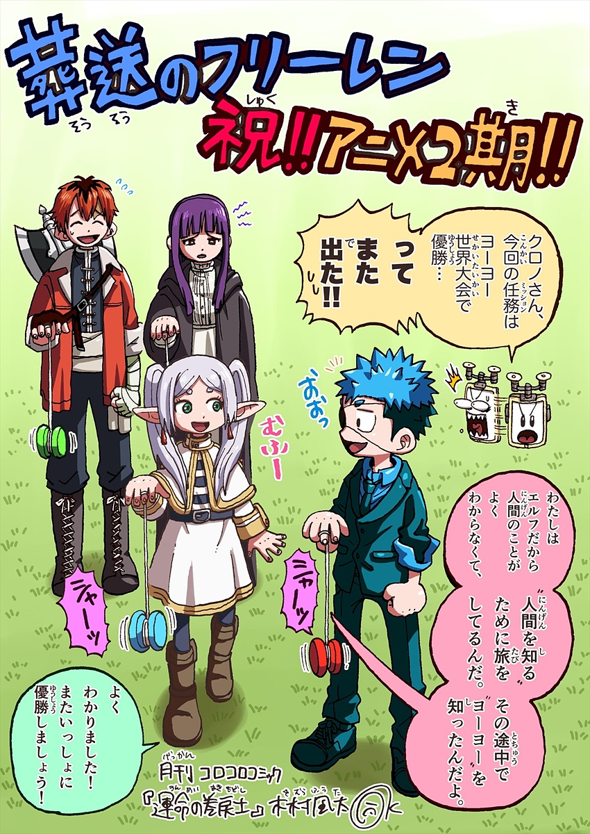 Taka_spingear (@Taka_yoyo) / Posts / X