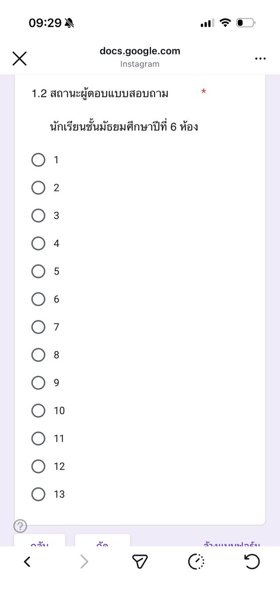 แจนรี่ลูก ป๊าไม่รู้ต้องตอบห้องไหนน <a href="/janry/">Jan-Arild Johansen</a>