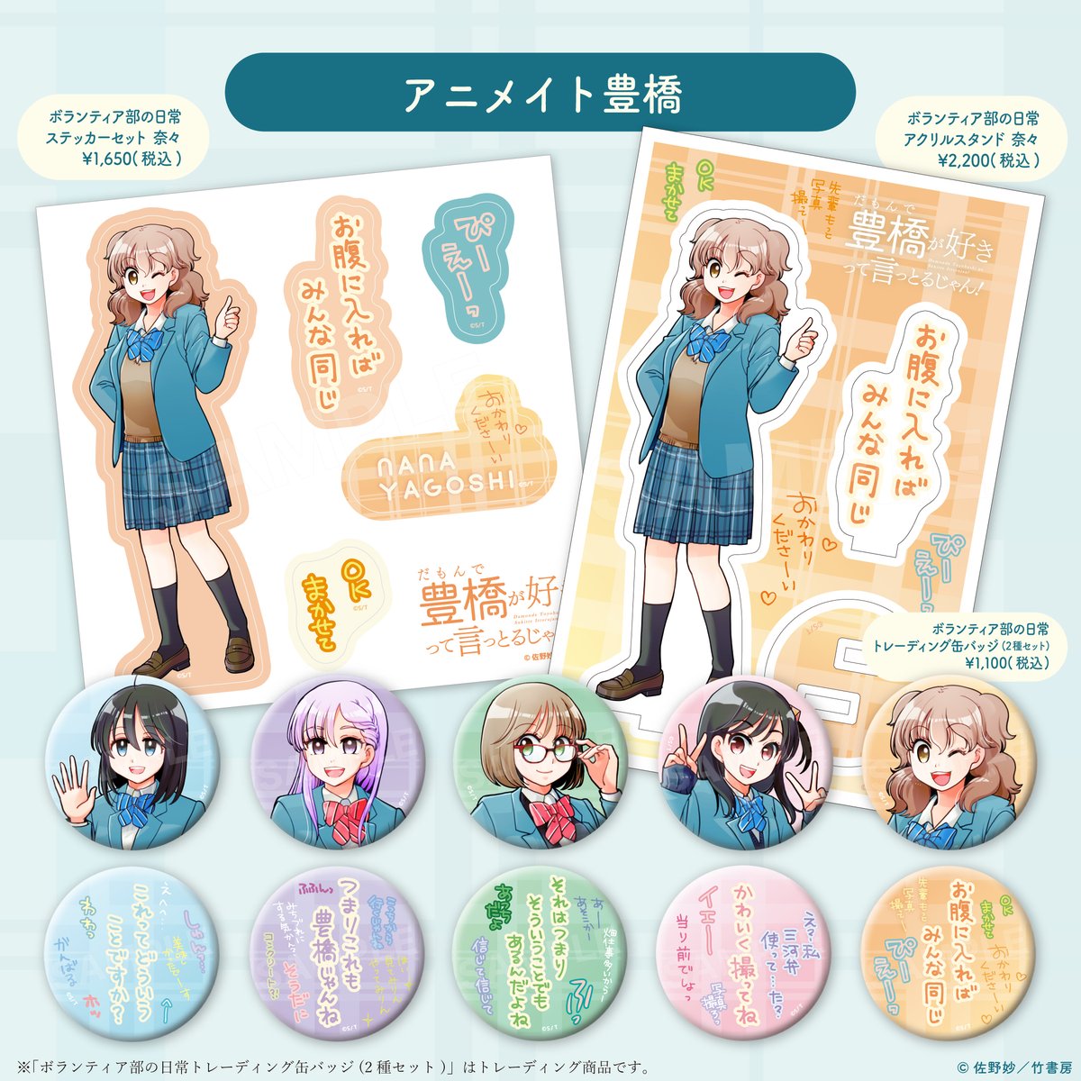 竹書房STORE【公式】 (@take_s_store) / Posts / X