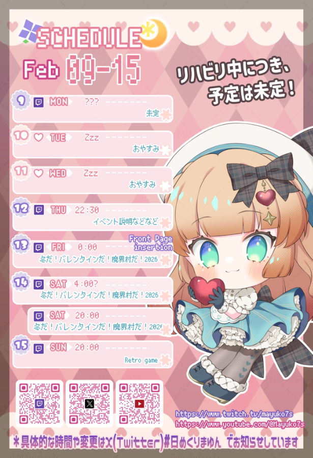 マユコ☪️✤｜Retro Game Streamer 🎮 (@Mayuko7s) / Posts / X