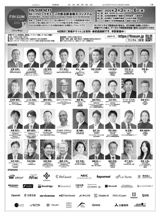 株式会社Ginco tweet media