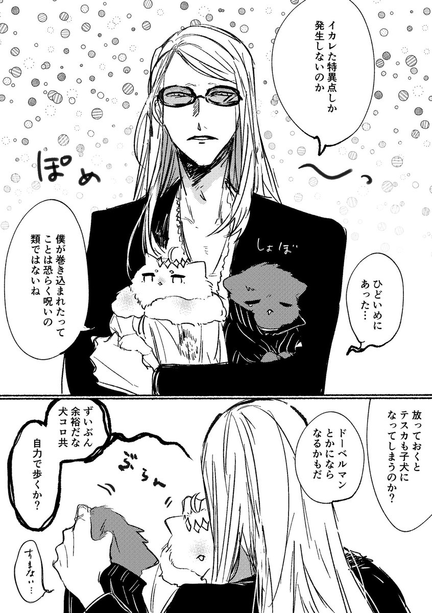チーム対界宝具 脈絡のない再掲
たぶん初期の方のやつ 