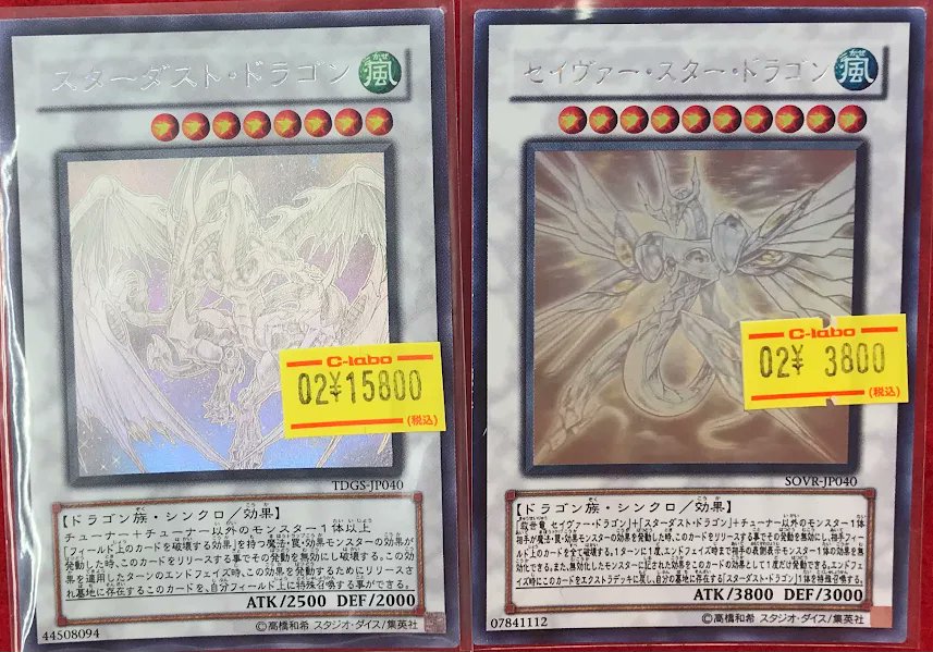 遊戯王 販売情報】 遊戯王OCGより レリーフ、ホログラフィックレアの