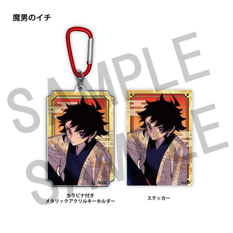 応募期間】 1月19日(月)〜2月15日(日) ＼ 【デジタル版 #ジャンプ 定期