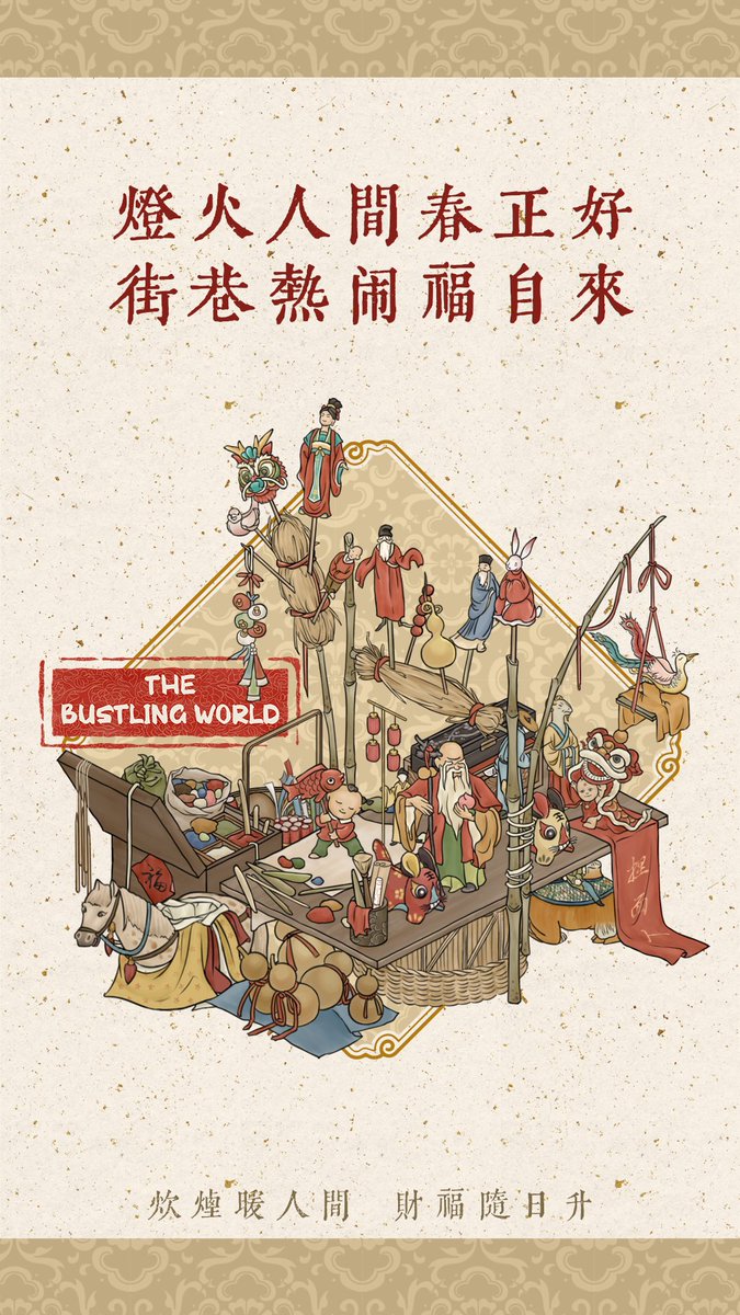 The Bustling World tweet media