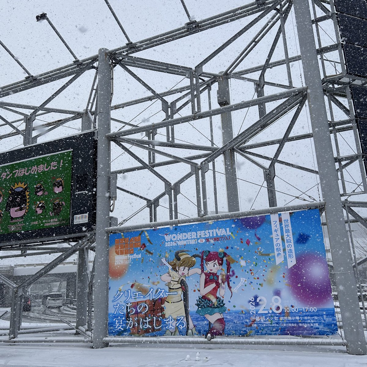 D_and_RJewelry's tweet photo. ワンダーフェスティバル2026【冬】
無事に終了いたしました。
大雪、極寒の中ブースにお立ち寄り、お買い上げいただきありがとうございました✨
#DandR
#ワンダーフェスティバル2026冬
#WF2026w https://t.co/CMB30rxTEf