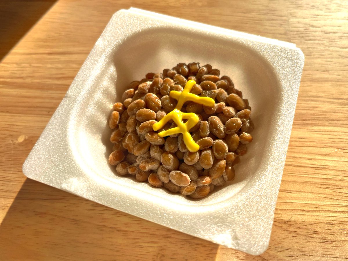 ちなみに
「友」納豆バージョンもあります😘

＃バレンタイン
＃バレンタイン納豆