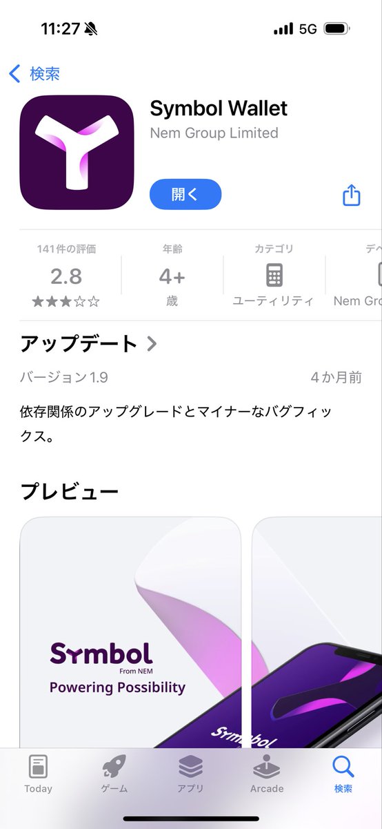 🇯🇵Kkk.symbol tweet media