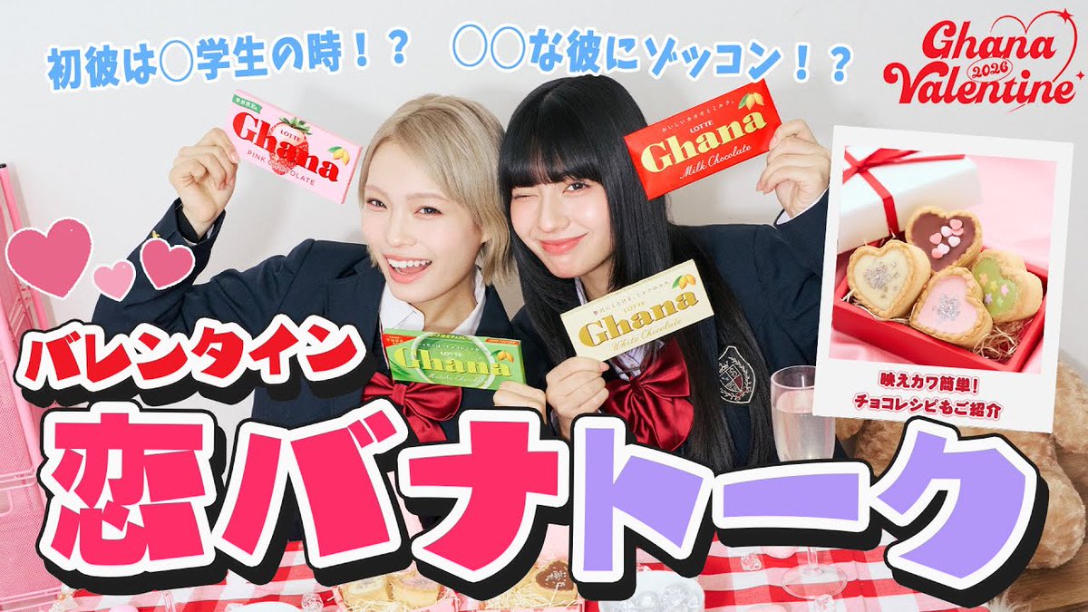 Popteen(ポップティーン) (@Popteen_jp) / Posts / X