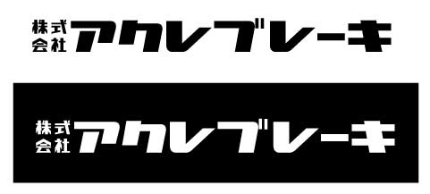 acrebrakes tweet media