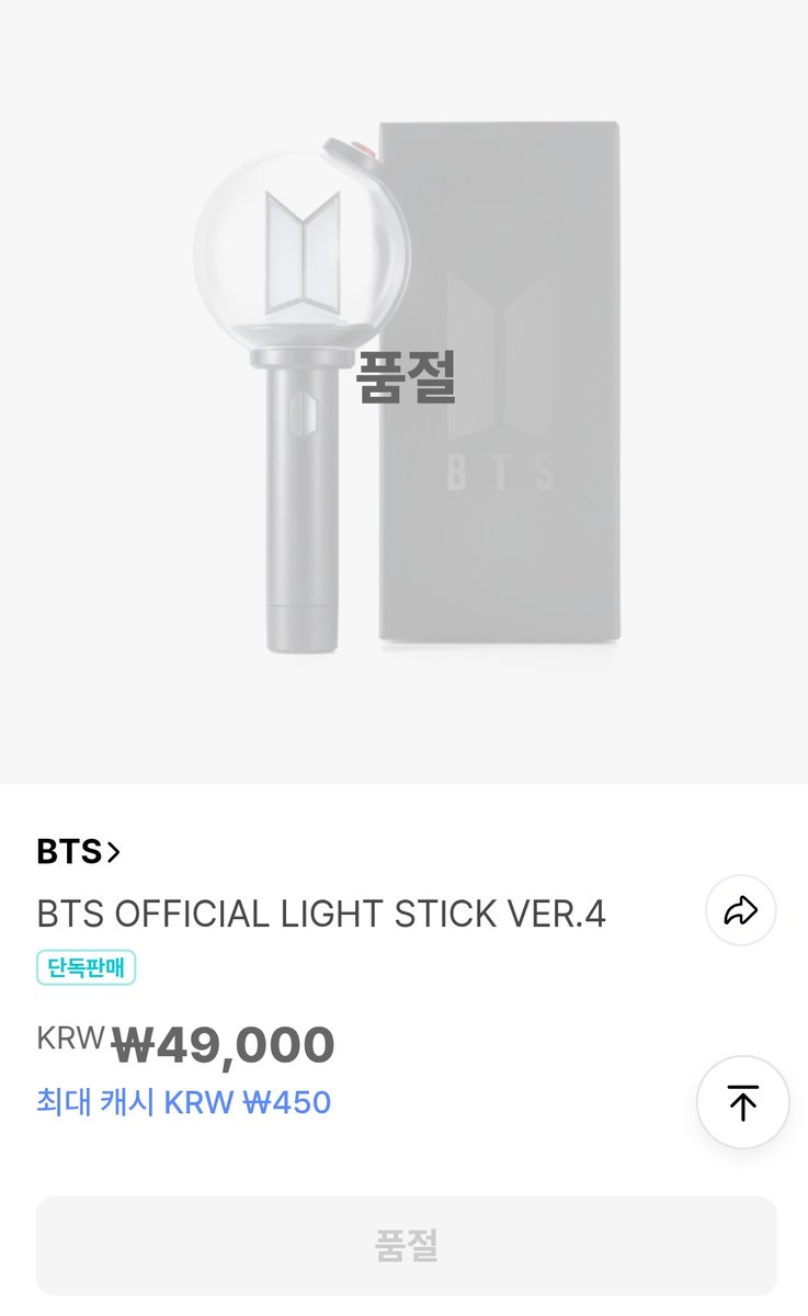 😱 나 못샀어 😭😭😭