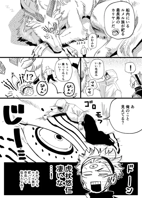 自由人老兵 呪モジュロ 