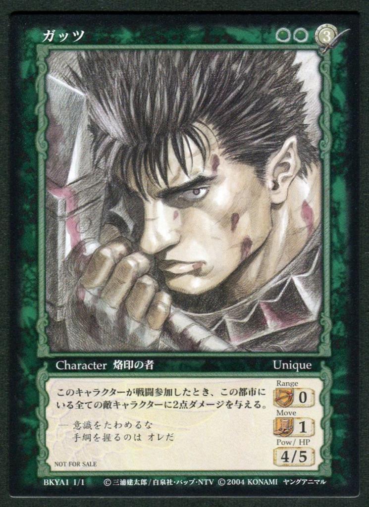 まんだらけ #まんだらけカードシール買取情報 まんだらけSAHRAでは