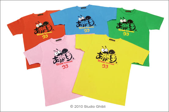 ↓のTシャツを見て過剰反応した人は 『知るかバカうどん』先生の 作品