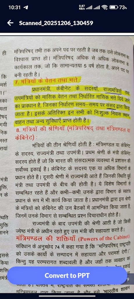 यहां भारत में राज्य मंत्री है,, ना कि राज्य के मंत्री 😂

राज्य मंत्री भारत सरकार में होते है और राज्य के मंत्री राज्य सरकार में होते है।
<a href="/alokrajRSSB/">Alok Raj</a> <a href="/SARITA_BISHNOI2/">SARITA_BISHNOI</a> <a href="/ramesh_ruyal/">Ramesh Ruyal</a> <a href="/educationnagari/">Education Nagari</a>