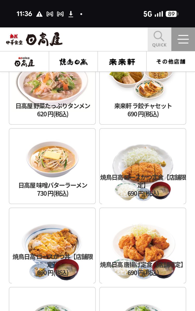 CSS完全に理解した