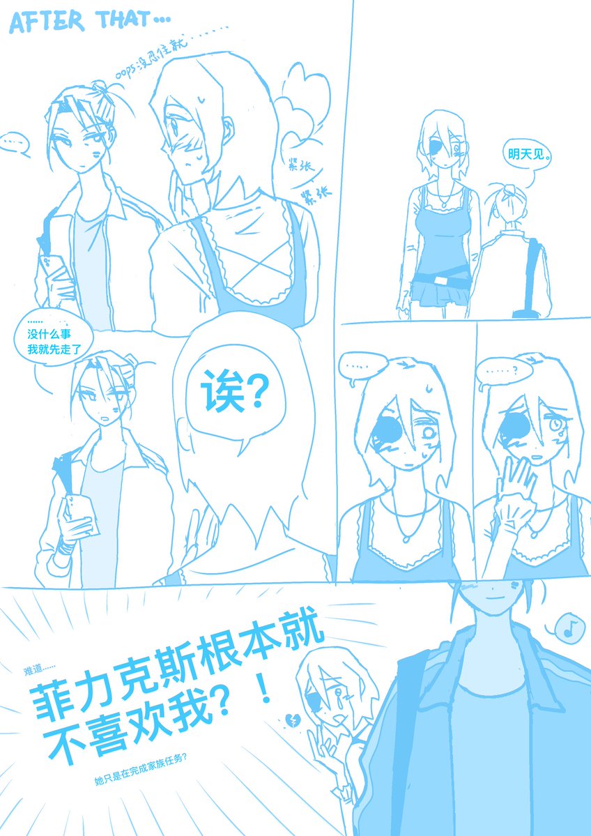 #フェリディミ
🚺x🚺/yuri