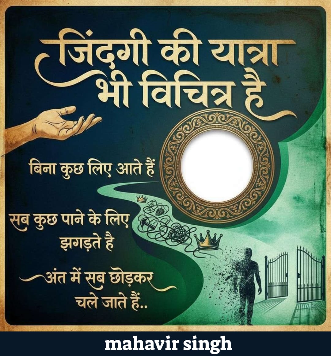 JAI SHREE RAM 🌹🌹❤️❤️