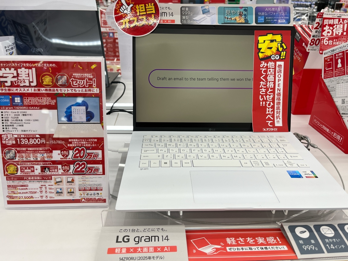🎓【✨学生に本気でおすすめ】✨🎓 ✨LG gram ✨ 💡約999gの超軽量