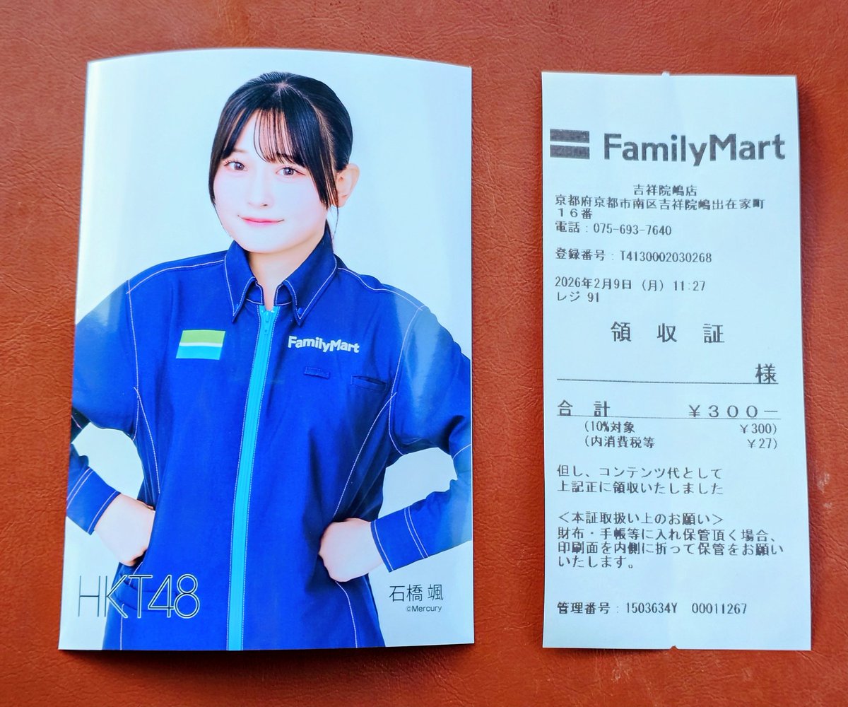 HKT48を応援しよう #石橋颯 皆様、おはようございますm(__)m 本日京都