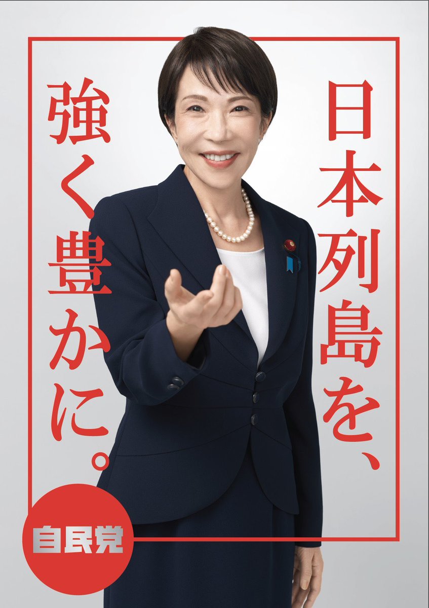 反戦デモのプラカードに簡体字疑惑でネット議論沸騰