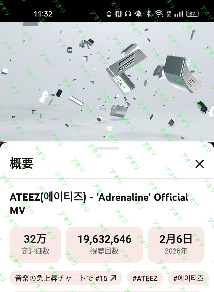 アオリ tweet media