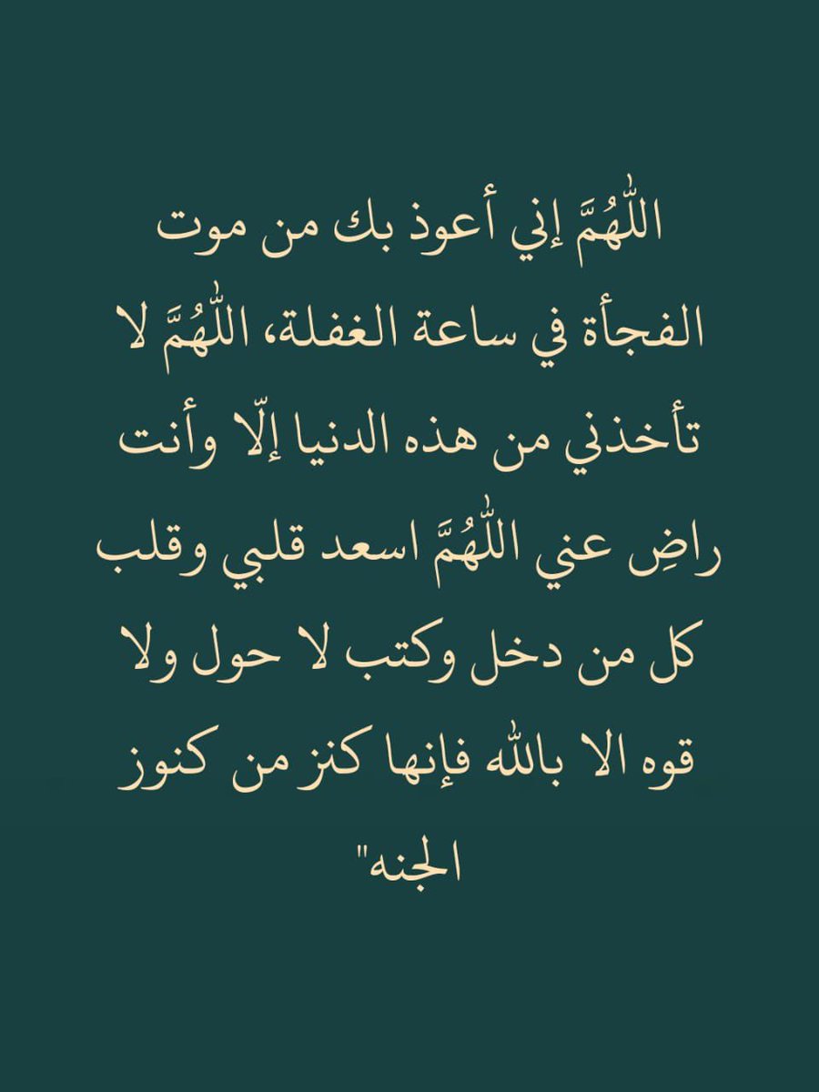 كررها دائما: