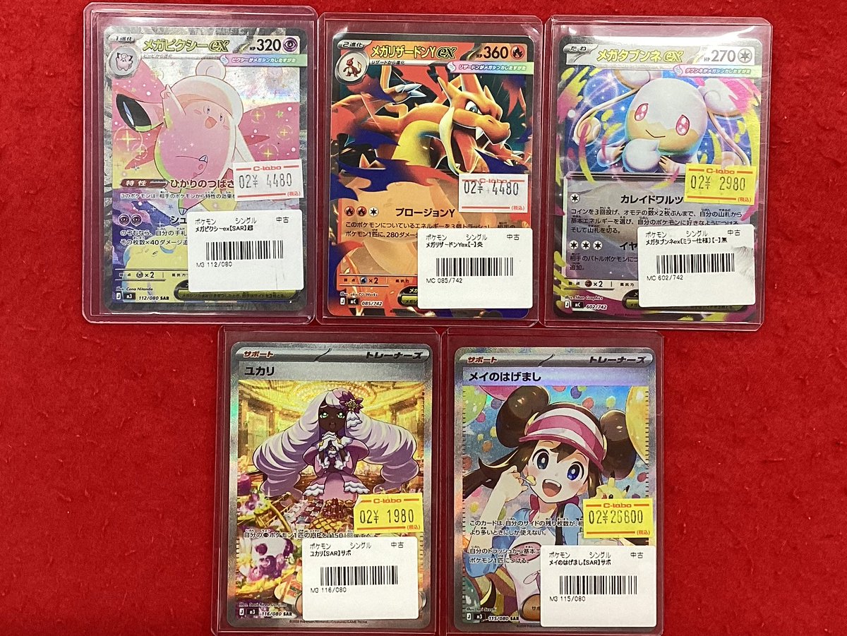 ア*ー様 ワンピース ポケカ ポケモンカードゲーム デュエマ など 大量まとめ売 ポケモンカードゲーム 販売情報】 こちらの商品販売中です！！ 状態や