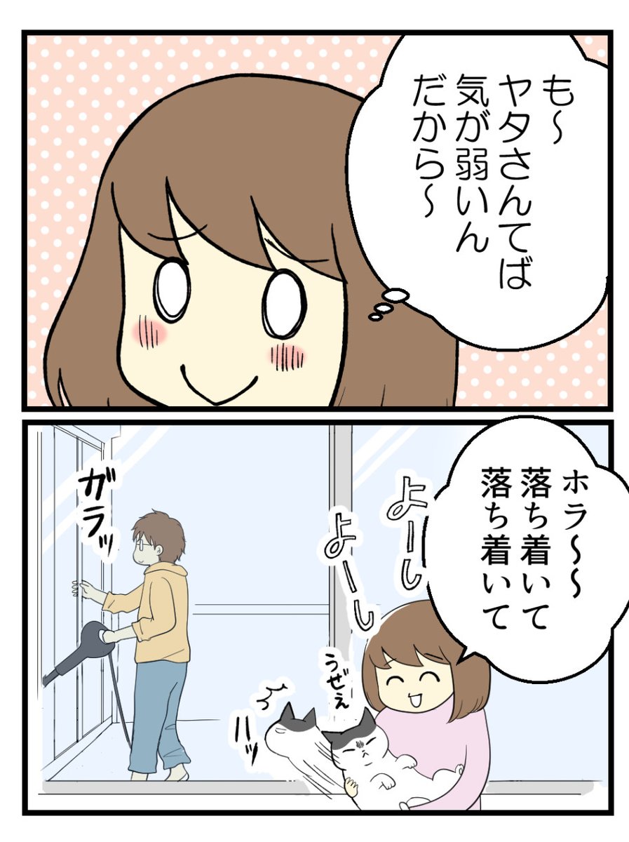 (2/4) 