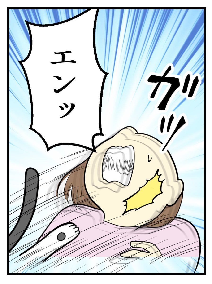 (2/4) 