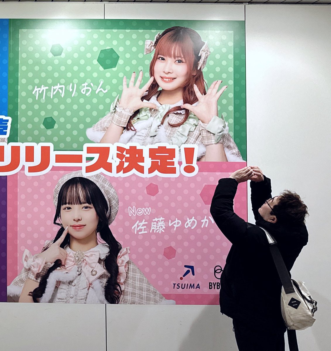 しゆ 🐑☀️💚 (@shiyu0617) / Posts / X