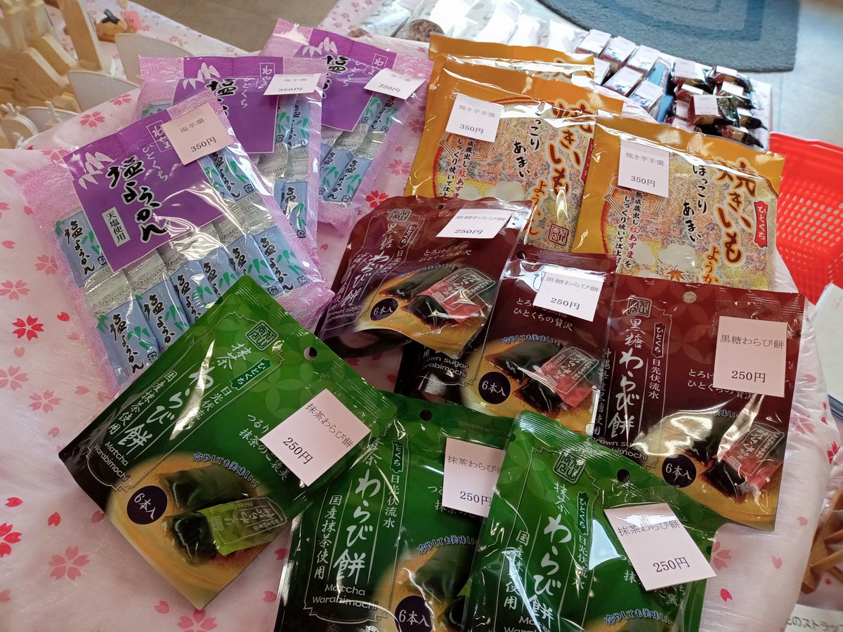 今年は雛の駅でさくらうどん以外にも美味しそうなものがたくさん並んでいるという情報をもらったよ！！
僕のおすすめはさつまいものきんつば😋🐾