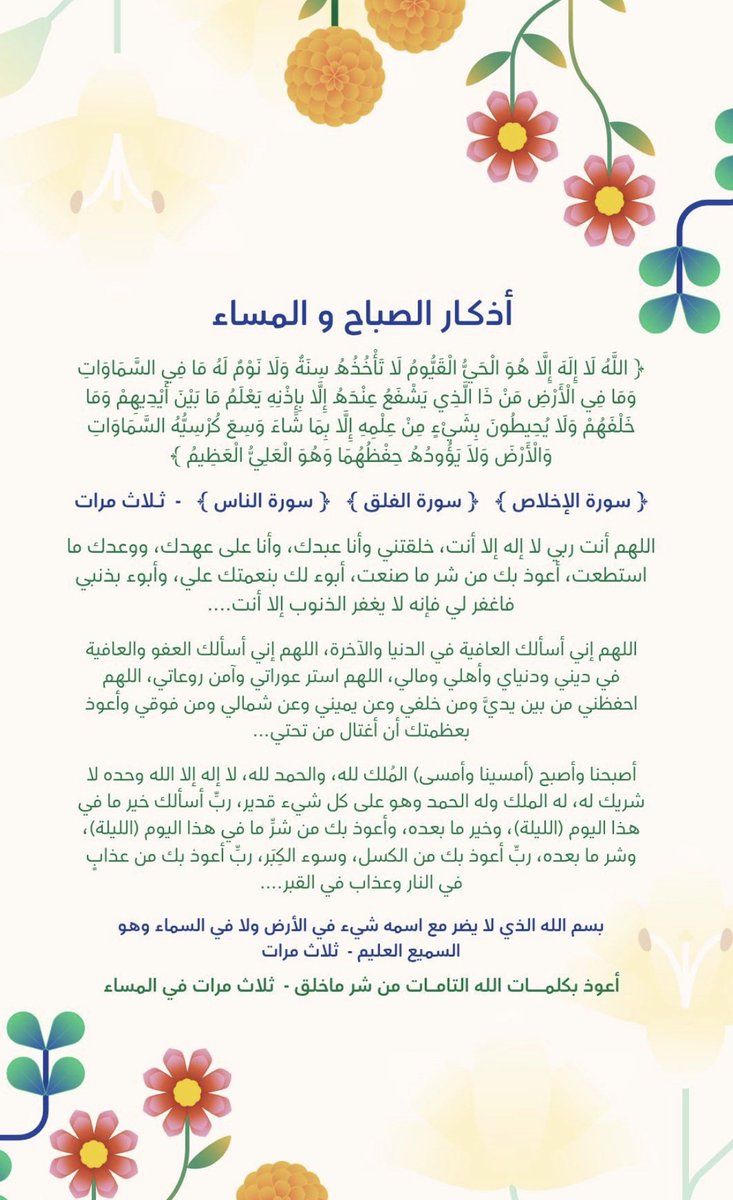 ‏᷂عبـدالله ᷂العـنزي tweet media