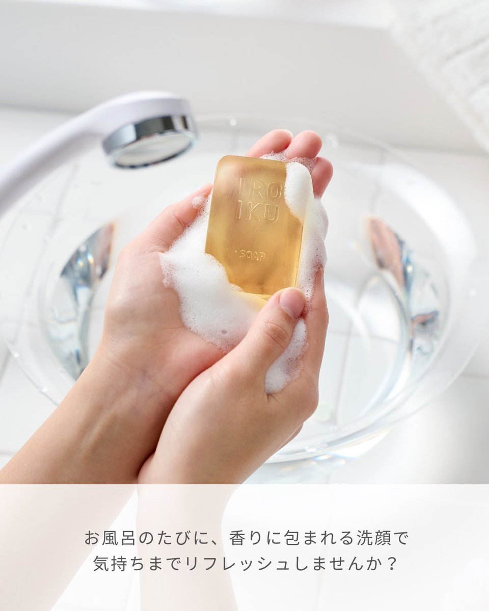 IROIKU tweet media