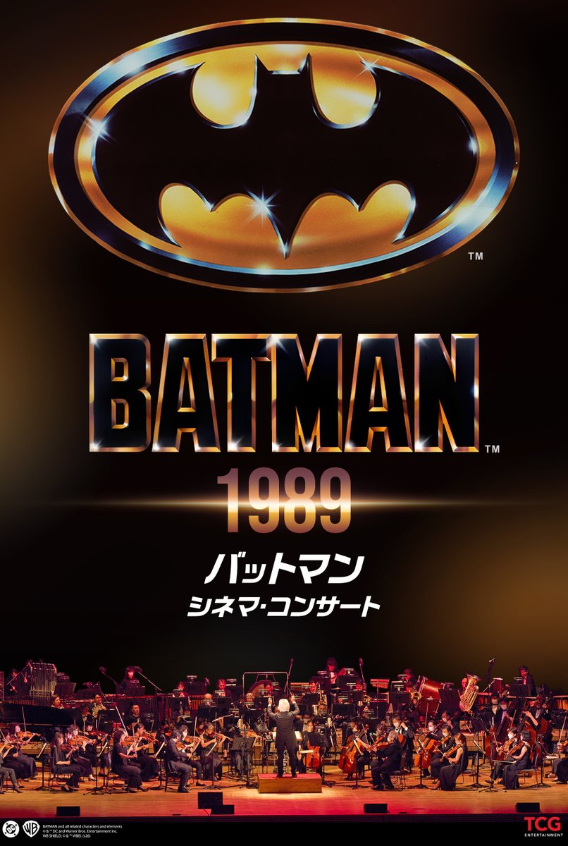 DC公式 tweet media