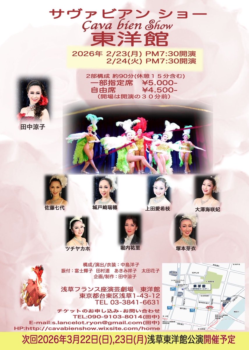 堀内祐里 tweet media