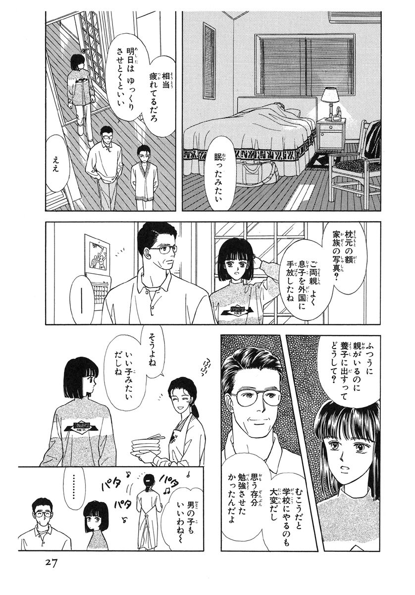 (5/12) 