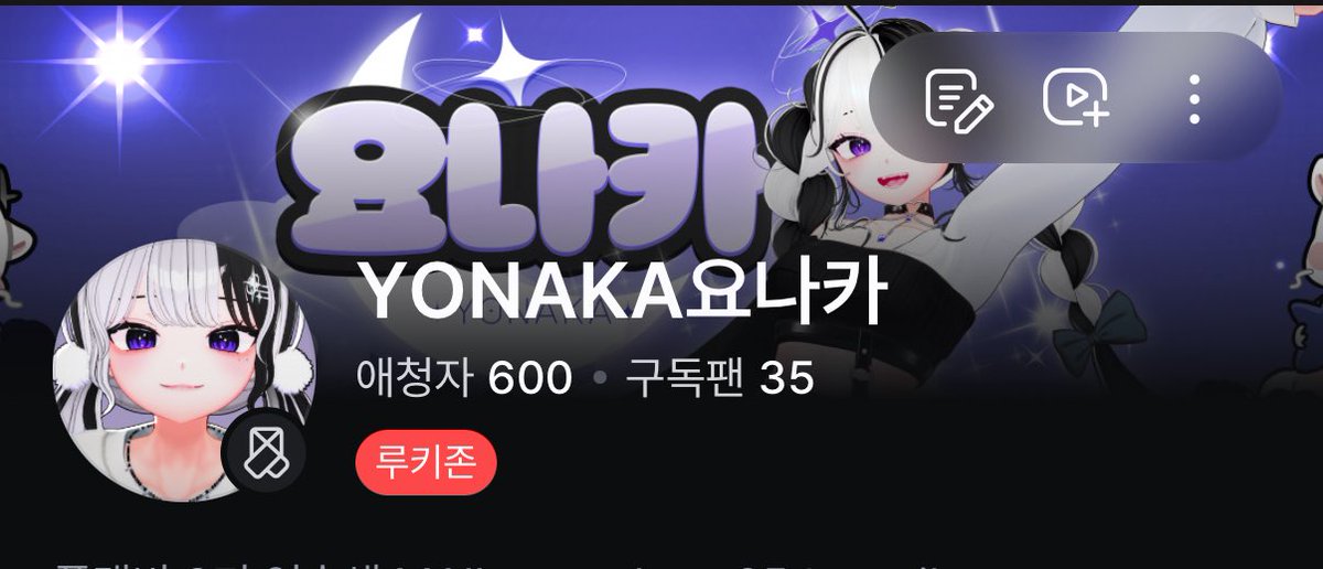 YONAKA요나카✨ tweet media