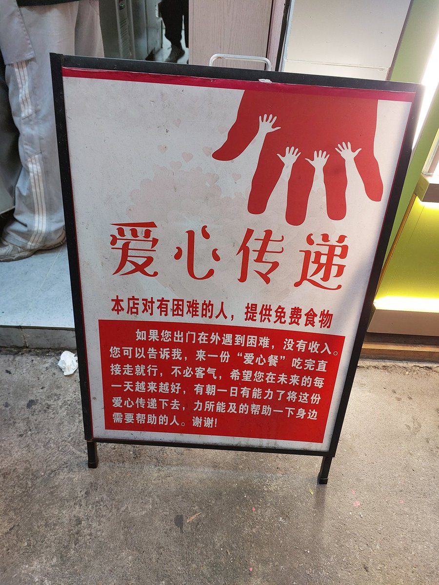 kanhochung's tweet photo. 愛心傳遞，人間有情 https://t.co/RFU1NpfRUk