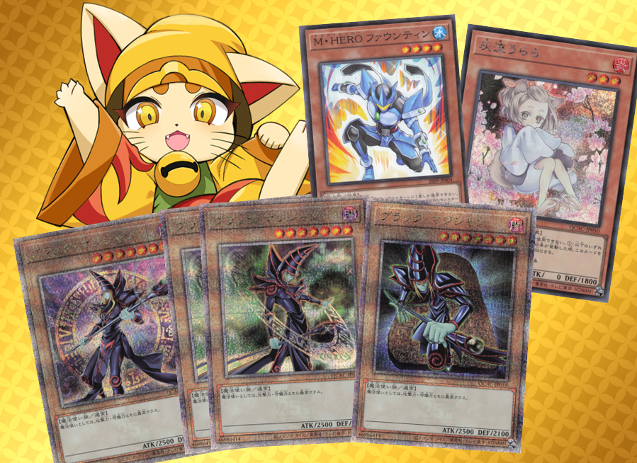 年に一度の超福の日✨

僕も遊戯王通販店でお気に入りカードを
💫福ねこ特価💫にしたニャ！！！
➤yugioh.fukufukutoreka.com/products/list?…

#福福遊戯王