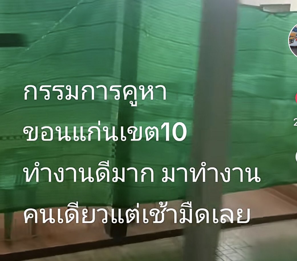 84cqnas's tweet image. หลักฐานชัดขนาดนี้ทำไมกกต.ยังเงียบ ควยประเทศไทยขอให้เจริญ #เลือกตั้ง69 #นับใหม่ทั้งประเทศ