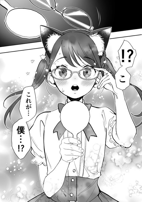 みなもと悠 単行本3巻5/8発売(@minamotoyou) さんのマンガ一覧 : いい
